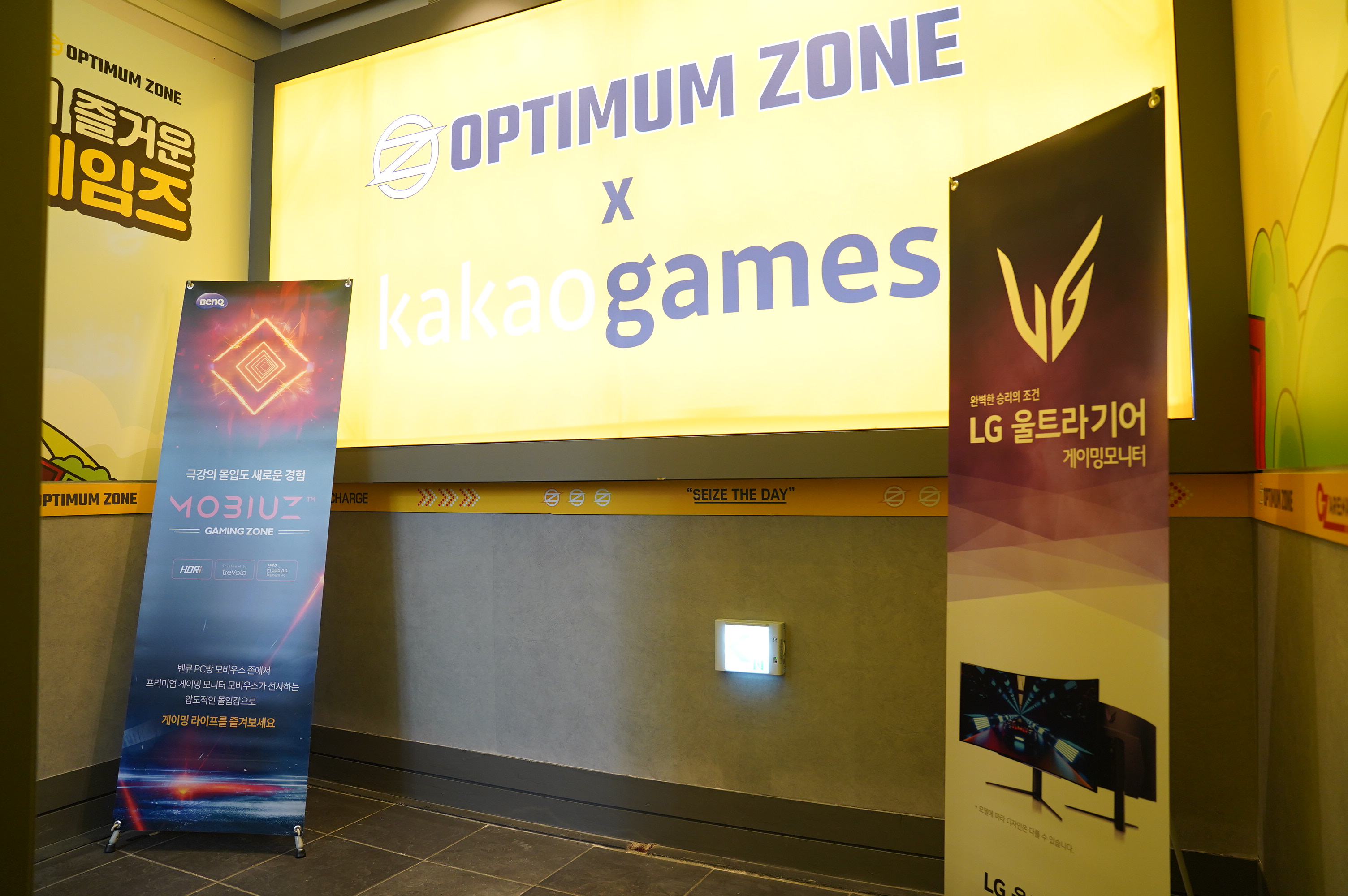 옵티멈존 PC 카페 카카오게임즈와 콜라보 오픈 이벤트 진행 / 미아사거리역점 - 옵티멈존